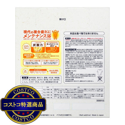 (コストコ) バブ 薬用入浴剤 80錠（4種類ｘ20錠）