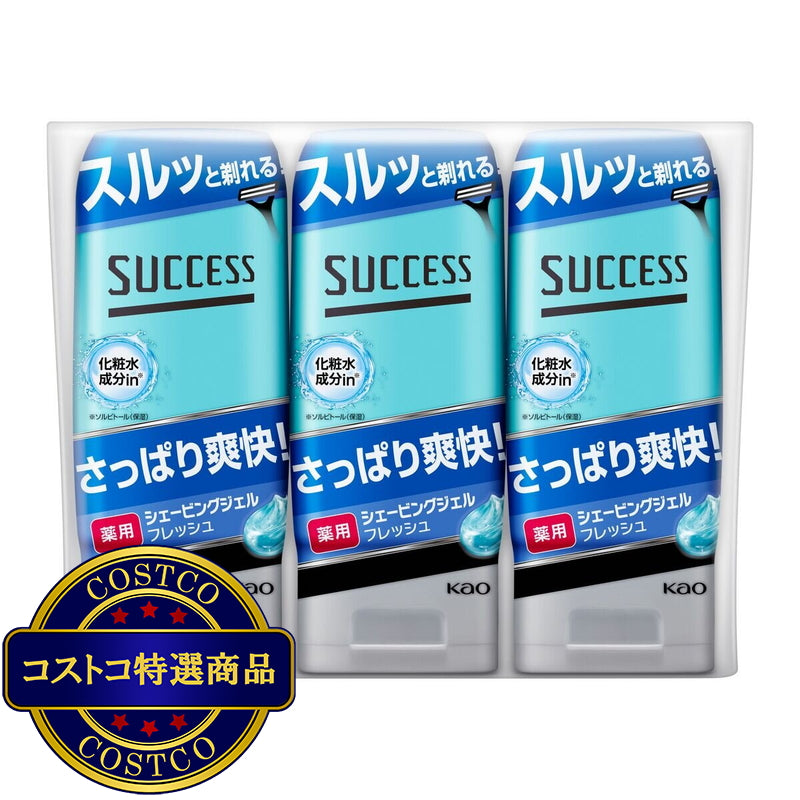 (コストコ) サクセス 薬用シェービングジェル フレッシュタイプ 180gX3個