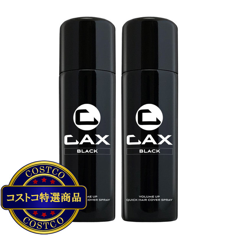 (コストコ) カックス ヘア ボリュームアップ スプレー 100g x 2本入