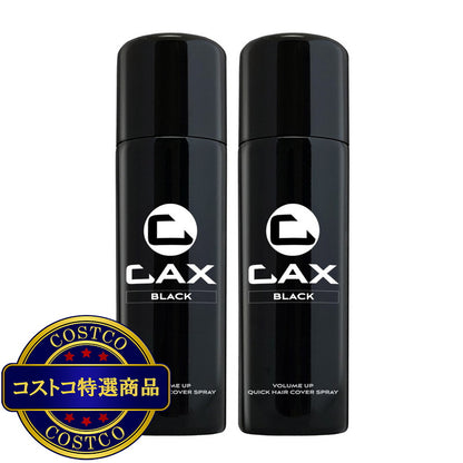 (コストコ) カックス ヘア ボリュームアップ スプレー 100g x 2本入