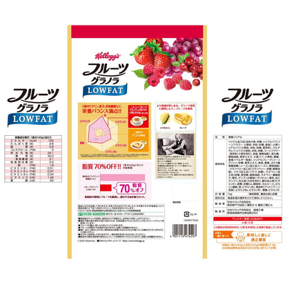 (コストコ) ケロッグ フルーツグラノラローファット 1kg