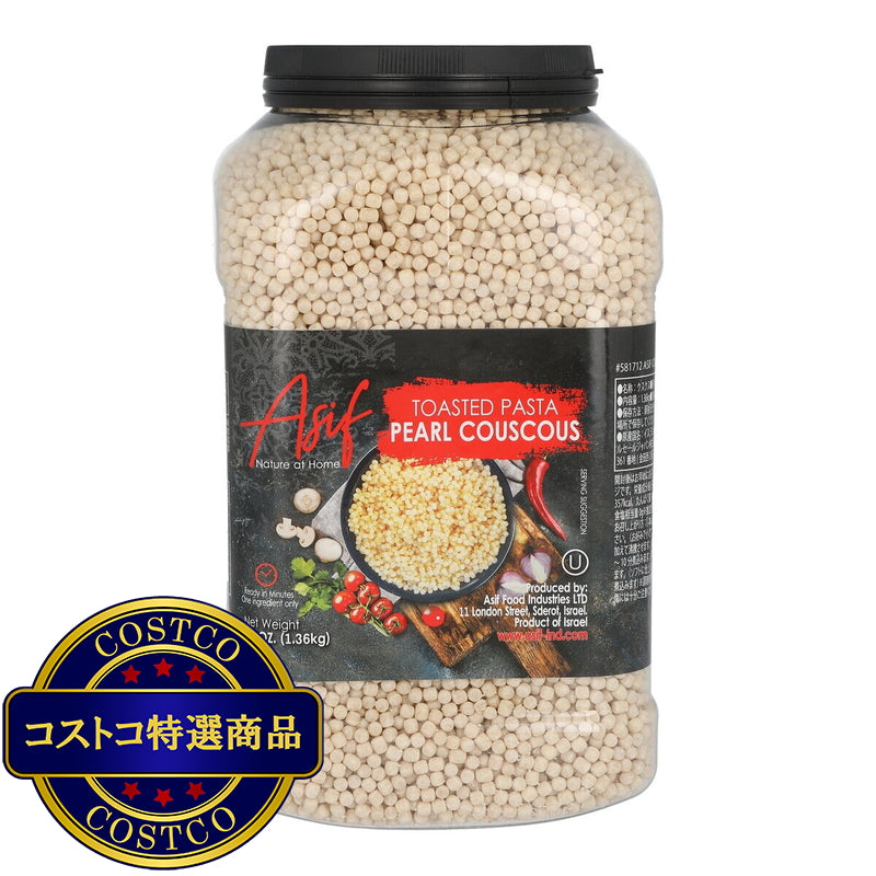 (コストコ) ASIF クスクス 1.36kg