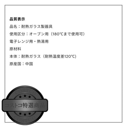 (コストコ) ボダム ドゥーロ ダブル ウォール オチョコ グラス 3個 セット 0.06L