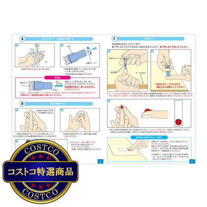 (コストコ) ヘルスケアシステムズ 郵送検査サービス EPA検査キット 1回分