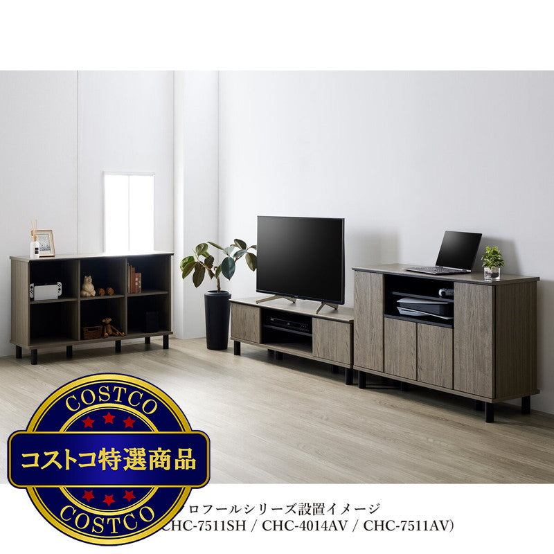 (コストコ) 朝日木材加工 ミドルボード Chrofur CHC-7511AV
