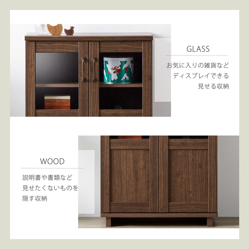 (コストコ) 朝日木材加工 キャビネット Cosalo COC-8060CA-DB