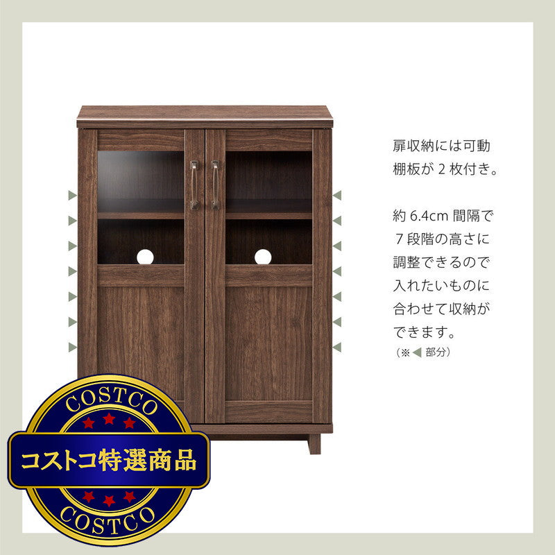 (コストコ) 朝日木材加工 キャビネット Cosalo COC-8060CA-DB