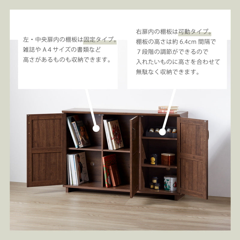 (コストコ) 朝日木材加工 ストッカー Cosalo COC-8012ST-DB