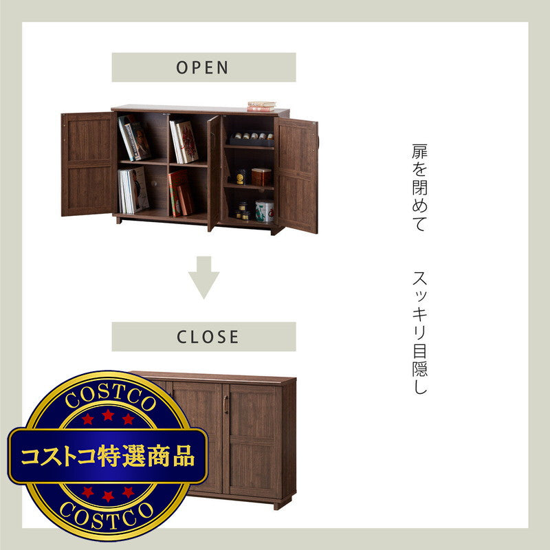 (コストコ) 朝日木材加工 ストッカー Cosalo COC-8012ST-DB