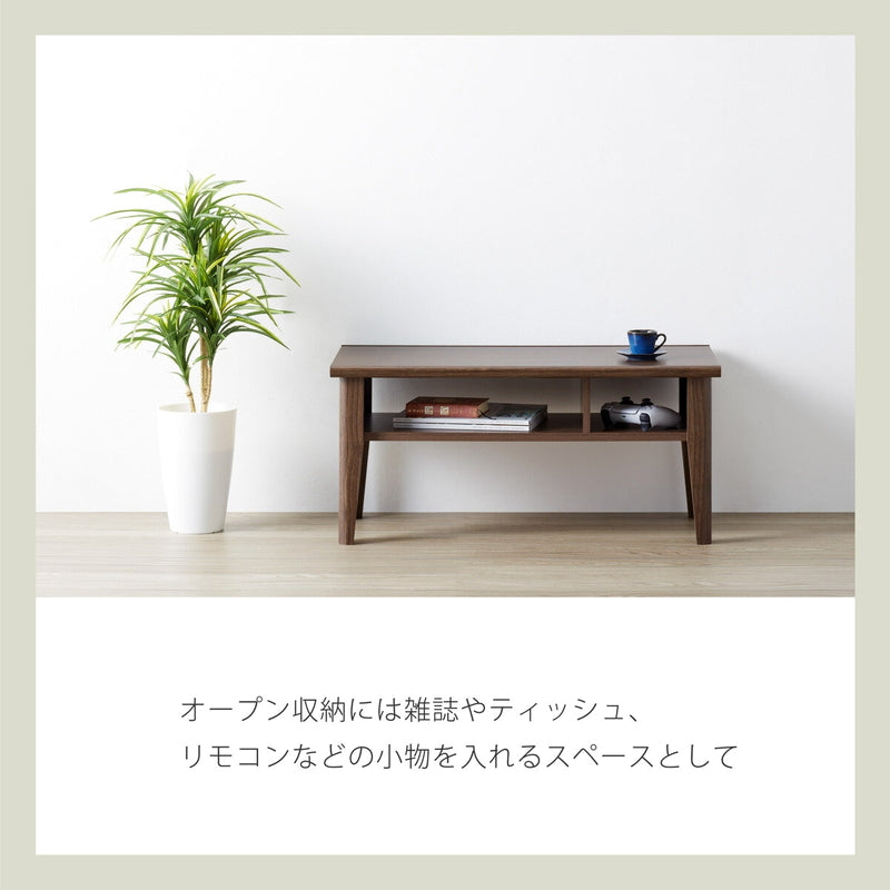 (コストコ) 朝日木材加工 リビングテーブル Cosalo COC-3580LT-DB