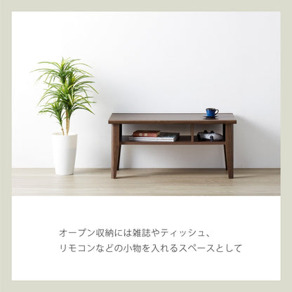 (コストコ) 朝日木材加工 リビングテーブル Cosalo COC-3580LT-DB
