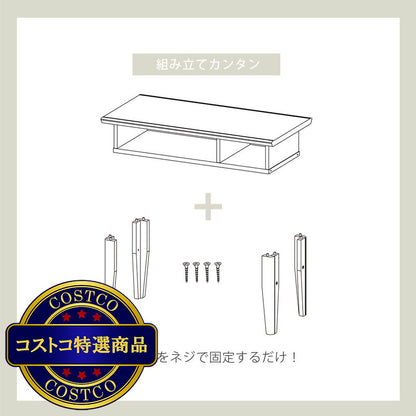 (コストコ) 朝日木材加工 リビングテーブル Cosalo COC-3580LT-DB