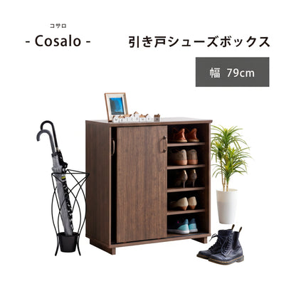 (コストコ) 朝日木材加工 引き戸シューズボックス Cosalo COC-9080SB-DB