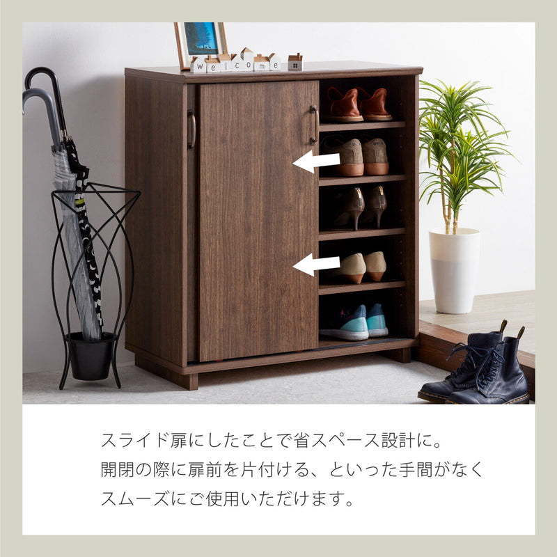 (コストコ) 朝日木材加工 引き戸シューズボックス Cosalo COC-9080SB-DB