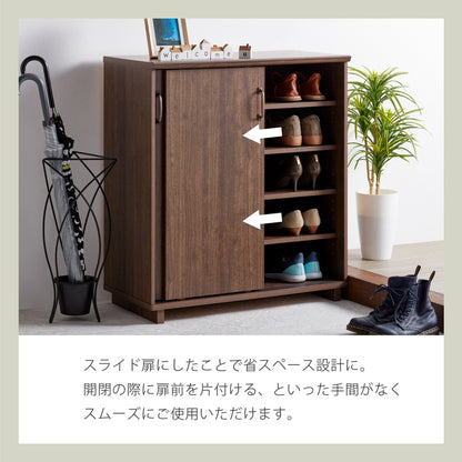 (コストコ) 朝日木材加工 引き戸シューズボックス Cosalo COC-9080SB-DB