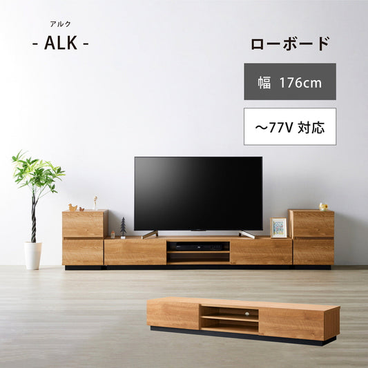 (コストコ) 朝日木材加工 テレビ台 アルク 77型 ALK-3018AV