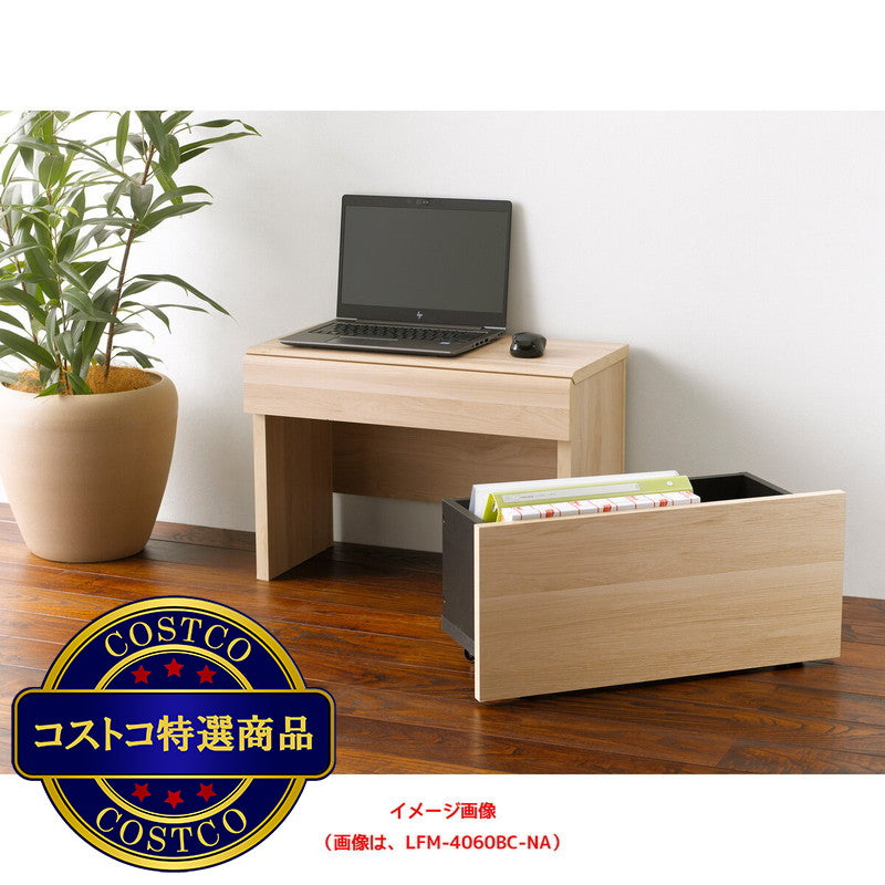 (コストコ) 朝日木材加工 L-forme ベンチボックス LFM-4060BC-NA