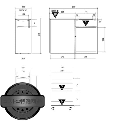 (コストコ) 朝日木材加工 roodeft ソファサイドテーブル ブラウン RDS-5020ST-DB