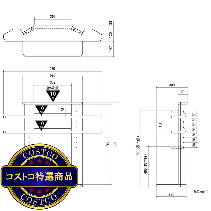 (コストコ) 朝日木材加工 roodeft 後付けヘッドボード ブラウン RDS-8010SH-DB