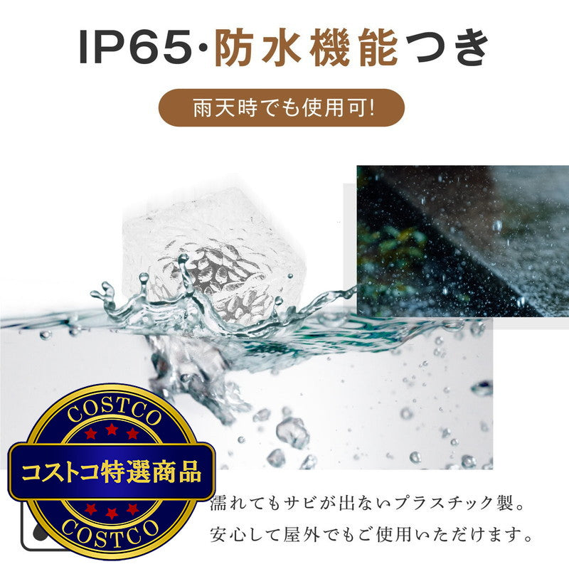(コストコ) 7Life LEDソーラーライト キューブ型 4個セット