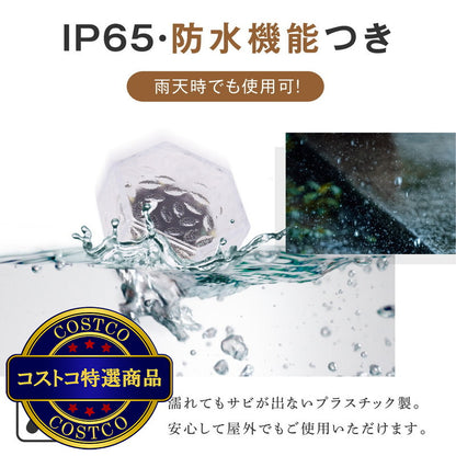 (コストコ) 7Life LEDソーラーライト クリスタル 4個セット