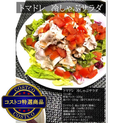 (コストコ) 内堀醸造 臨醐山黒酢 900ml