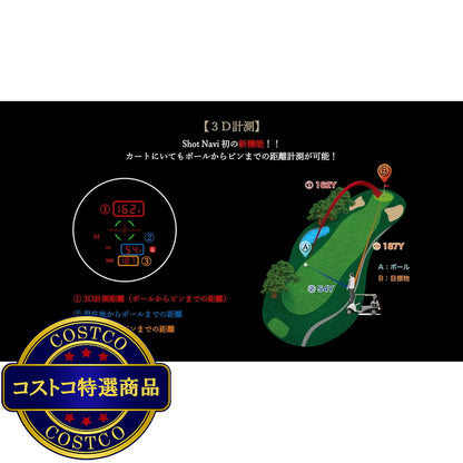 (コストコ) ショットナビ ボイスレーザー GR LEO ゴルフ用 音声認識レーザー距離計 ブラック