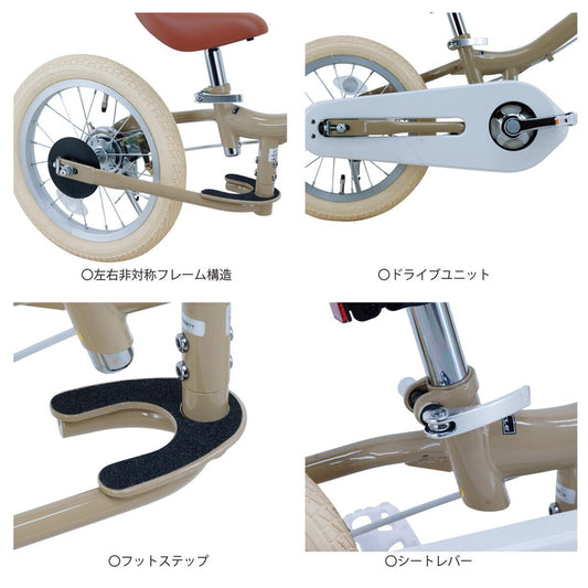(コストコ) サカイ 14インチ ツーウェイバイク ライム