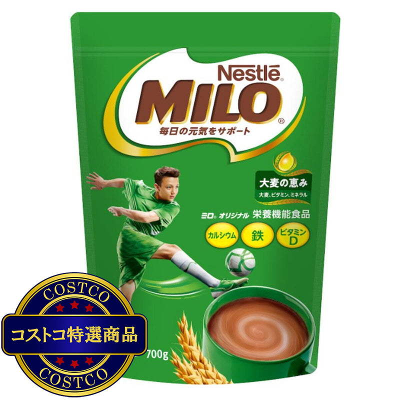 (コストコ) ネスレ ミロ オリジナル ジッパートップ 700g