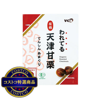 (コストコ) われてる 有機 てんしんあまぐり 180g x 4袋入り