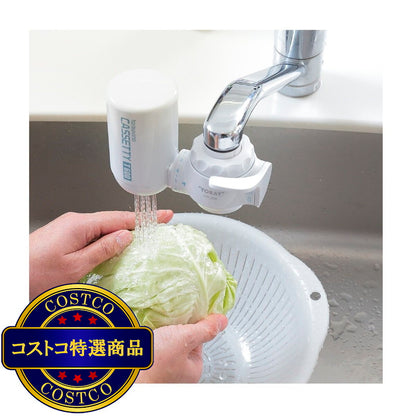 (コストコ) 東レ トレビーノ 家庭用浄水器 MK308T-TWSET カートリッジ 3個付き