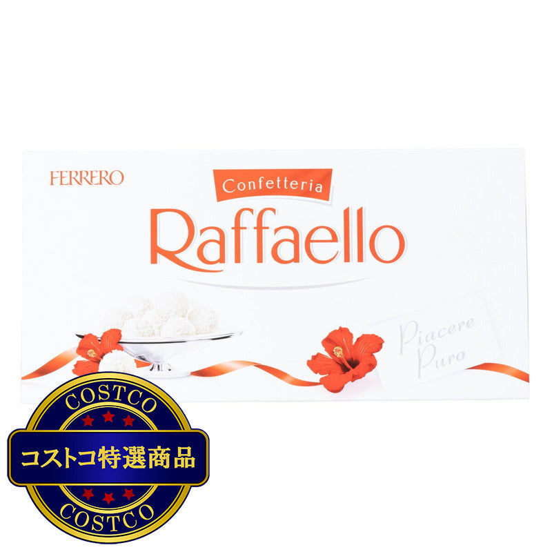 (コストコ) フェレロ ラファエロ 15個 x 2