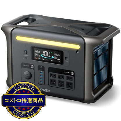 (コストコ) Anker（アンカー）Solix F1500 ポータブルパワーステーション（PowerHouse 1536Wh)