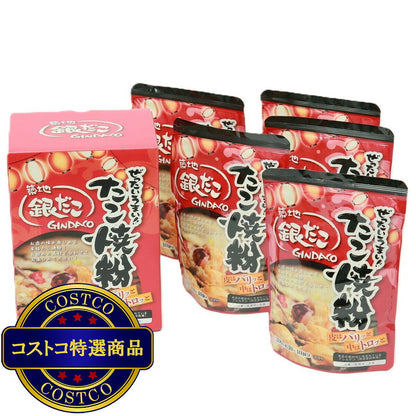 (コストコ) 築地銀だこ たこ焼き粉 200g x 5袋