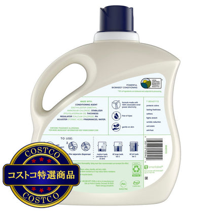 (コストコ) ダウニー ネイチャー ローズウォーター&アロエ 柔軟剤 3.29L