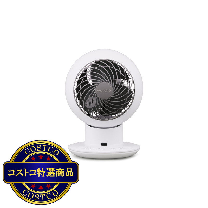 (コストコ) アイリスオーヤマ AC サーキュレーター WOOZOO PCF-15TCTC-W