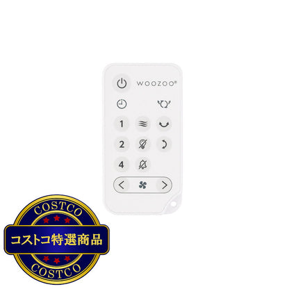 (コストコ) アイリスオーヤマ AC サーキュレーター WOOZOO PCF-15TCTC-W
