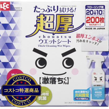 (コストコ) 激落ち超厚フロアウェットシート20枚 x 10パック入り