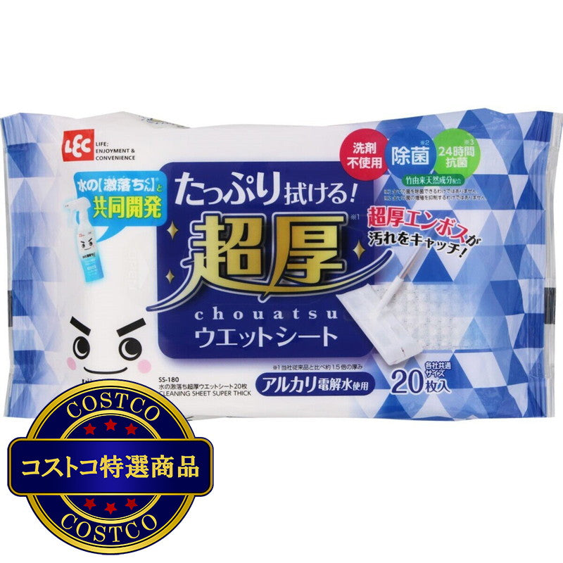 (コストコ) 激落ち超厚フロアウェットシート20枚 x 10パック入り