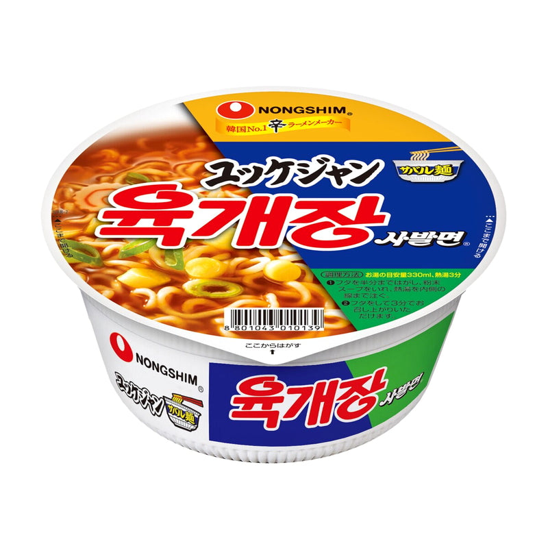 (コストコ) ユッケジャンカップラーメン12個入