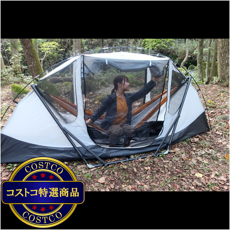(コストコ) ランドフィールド ハンモックテント スマートハンテック オレンジ