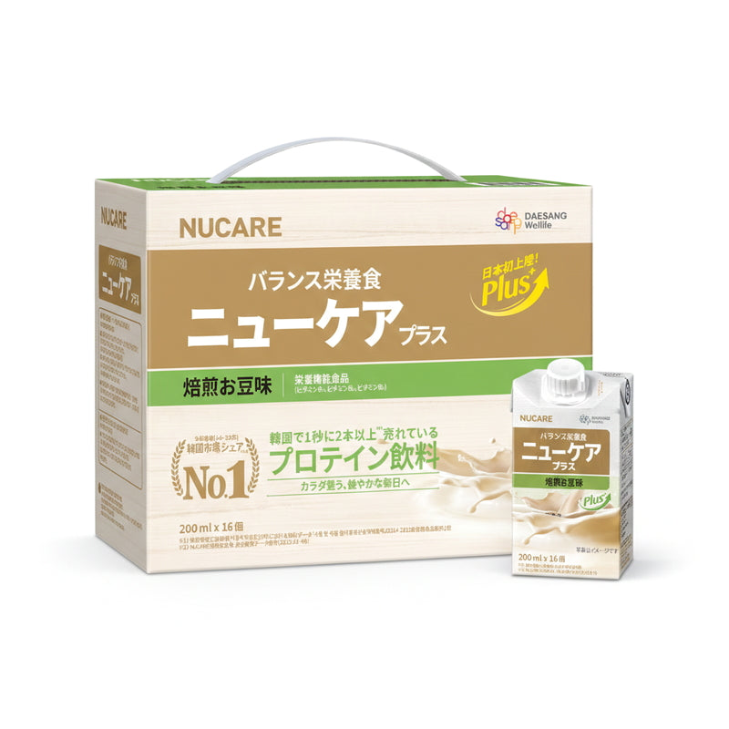 (コストコ) ニューケア バランス栄養食 200mL x 16本
