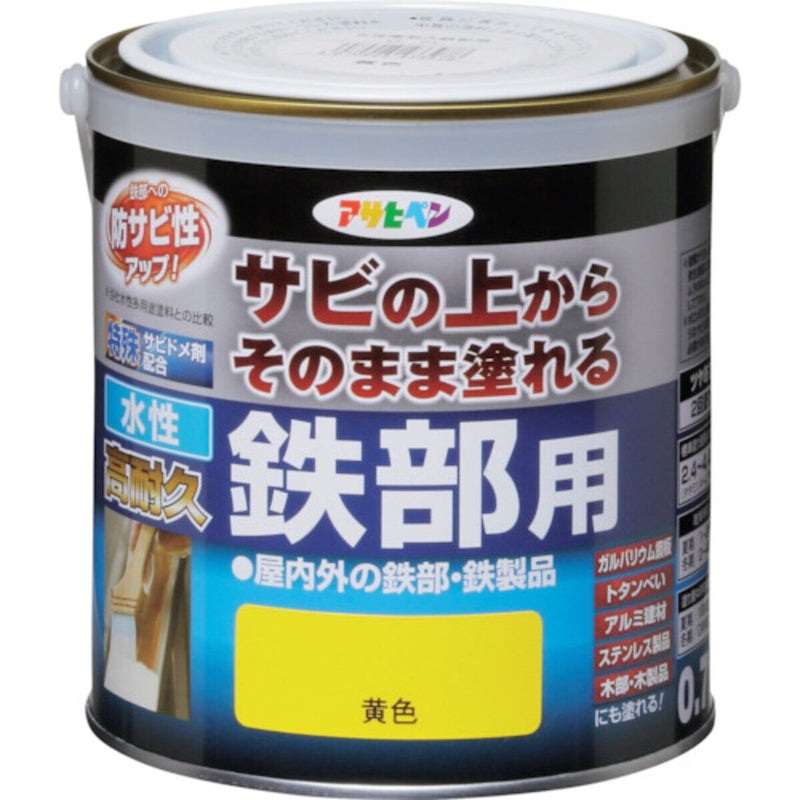 (コストコ) アサヒペン 水性塗料 サビの上からそのまま塗れる 水性高耐久鉄部用ペンキ 黄色  6セット