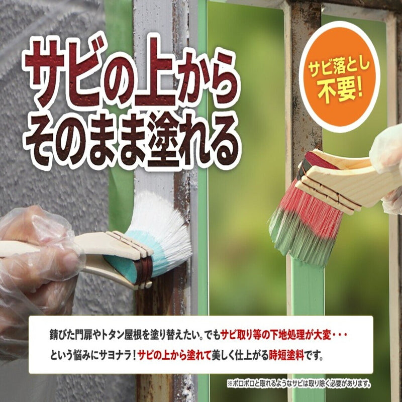 (コストコ) アサヒペン 水性塗料 サビの上からそのまま塗れる 水性高耐久鉄部用ペンキ 黄色  6セット
