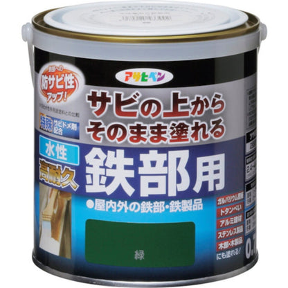 (コストコ) アサヒペン 水性塗料 サビの上からそのまま塗れる 水性高耐久鉄部用ペンキ 緑  6セット