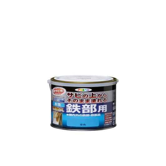 (コストコ) アサヒペン 水性塗料 サビの上からそのまま塗れる 水性高耐久鉄部用ペンキ 空色  6セット