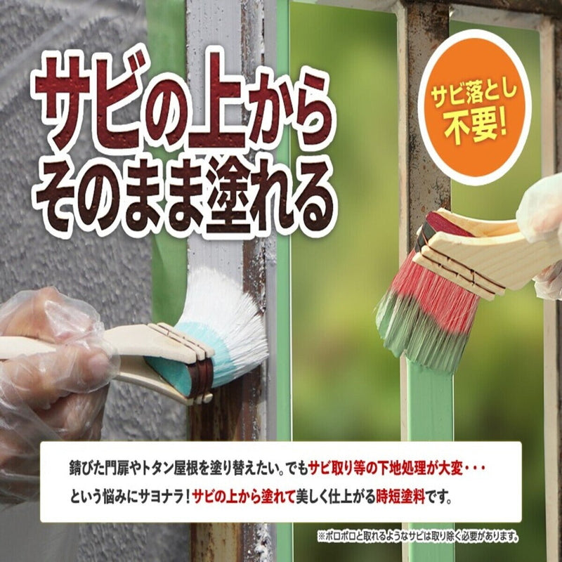 (コストコ) アサヒペン 水性塗料 サビの上からそのまま塗れる 水性高耐久鉄部用ペンキ 空色  6セット