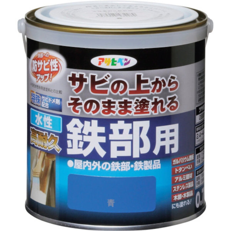 (コストコ) アサヒペン 水性塗料 サビの上からそのまま塗れる 水性高耐久鉄部用ペンキ 青  6セット