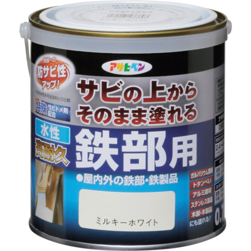 (コストコ) アサヒペン 水性塗料 サビの上からそのまま塗れる 水性高耐久鉄部用ペンキ ミルキーホワイト  6セット
