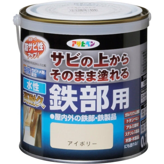 (コストコ) アサヒペン 水性塗料 サビの上からそのまま塗れる 水性高耐久鉄部用ペンキ アイボリー  6セット